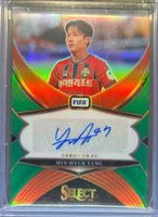 Shop this card on ebay_jobs