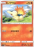 Shop this card on ebay_jobs