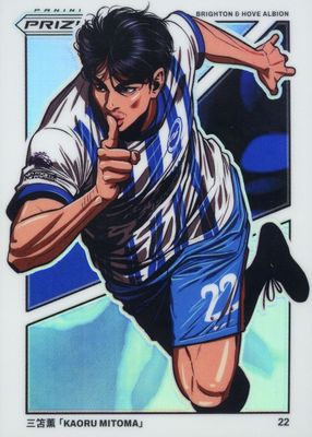 2024 Prizm Premier League #10 Manga /(SSP)