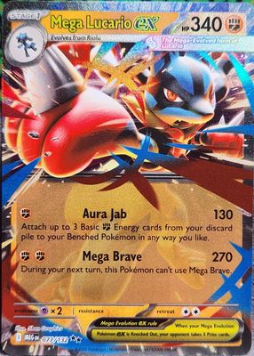 2025 Mega Evolution #077/132 Double Rare