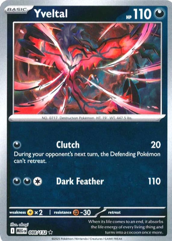 2025 Mega Evolution #088/132 Reverse Holo