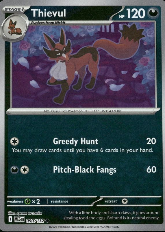 2025 Mega Evolution #090/132 Base