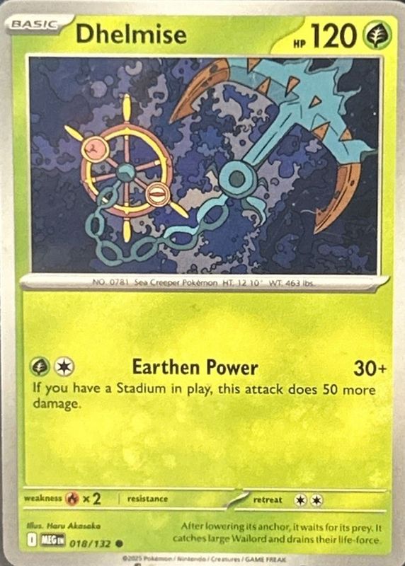 2025 Mega Evolution #018/132 Base