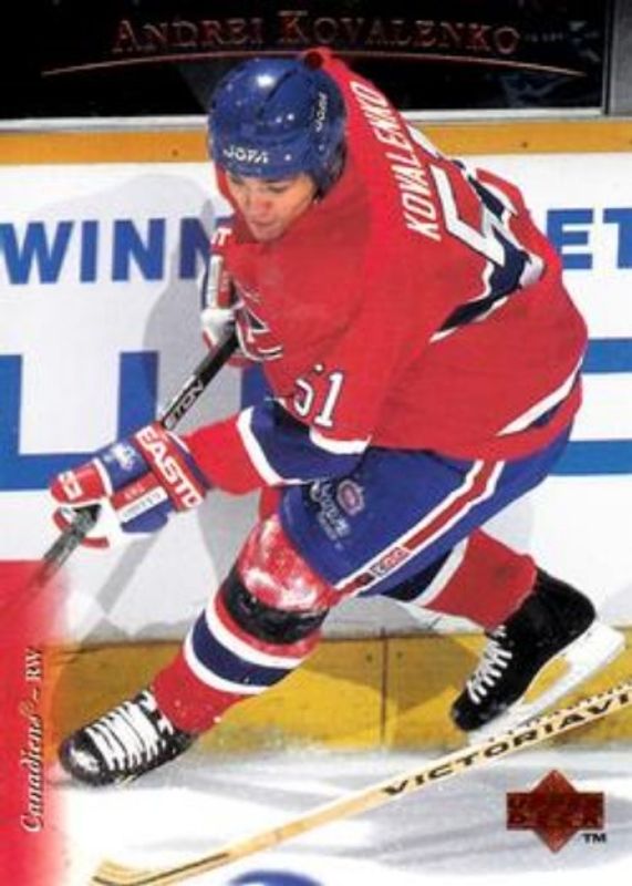 1995 Upper Deck #446 Base