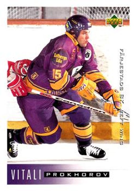 1995 Upper Deck Swedish Elite #66 Base
