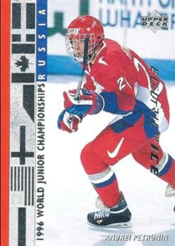 1995 Upper Deck #556 Electric Ice