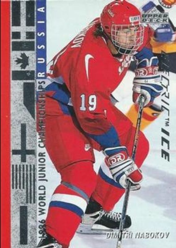 1995 Upper Deck #552 Electric Ice