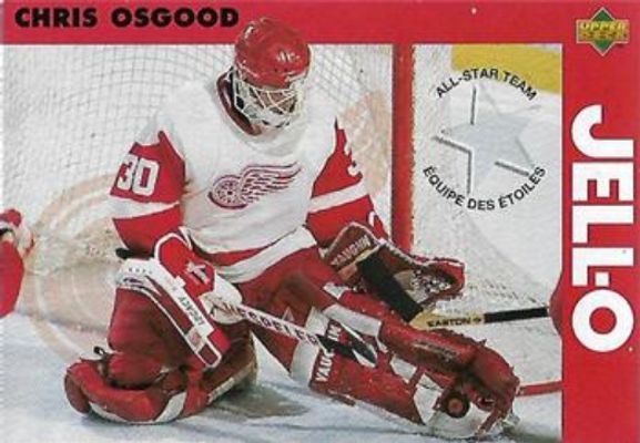 1996 Upper Deck Kraft Jell O All Stars