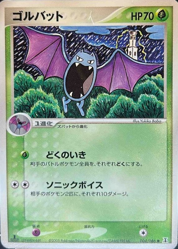 which pokemon card is the rarest The 10 Most Expensive New Pokemon Cards of 2025  Joseph Writer Anderson