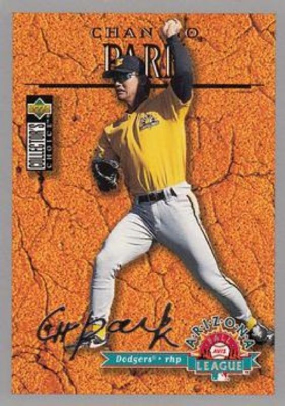 1996 Upper Deck Collector's Choice #658 Silver Signatures