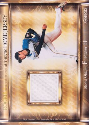 2013 BBM Genesis Authentic Memorabilia /100