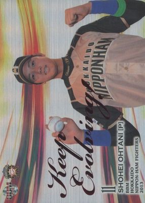 2013 BBM Hokkaido Nippon-Ham Fighters #KE1 Keep Evolving - Red Foil /100
