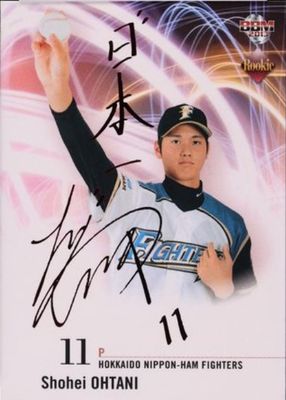 2013 BBM Rookie Edition Baseball Cards Price Guide - Sports Card