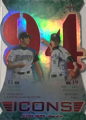 2013 BBM Icons Hope #DC06 Die-Cut - Red Foil /40 (w/S. Fujinami)