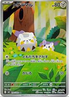 Shop this card on ebay_jobs