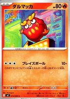 Shop this card on ebay_jobs