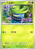 Shop this card on ebay_jobs