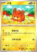 Shop this card on ebay_jobs