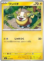 Shop this card on ebay_jobs
