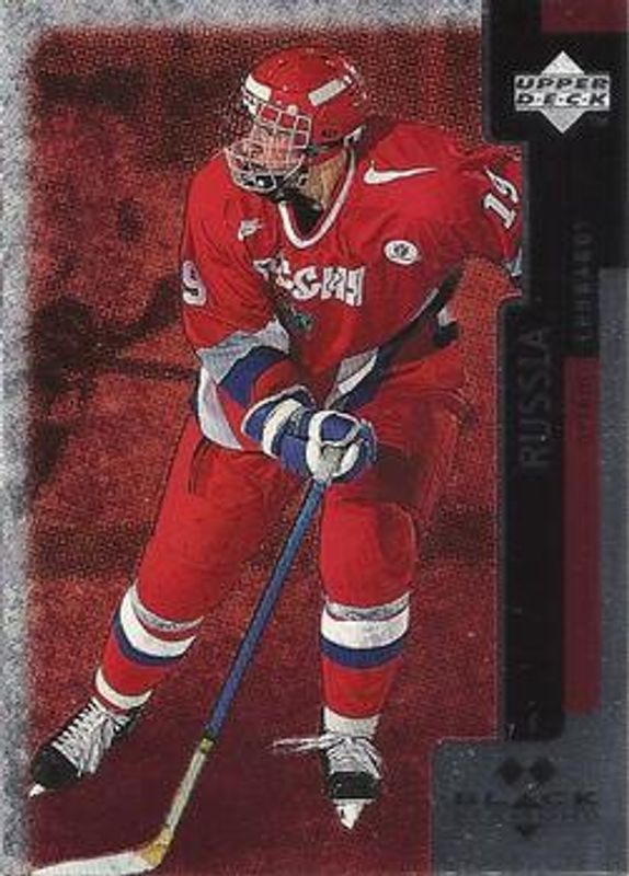 1997 Upper Deck Black Diamond #69 Double Diamond