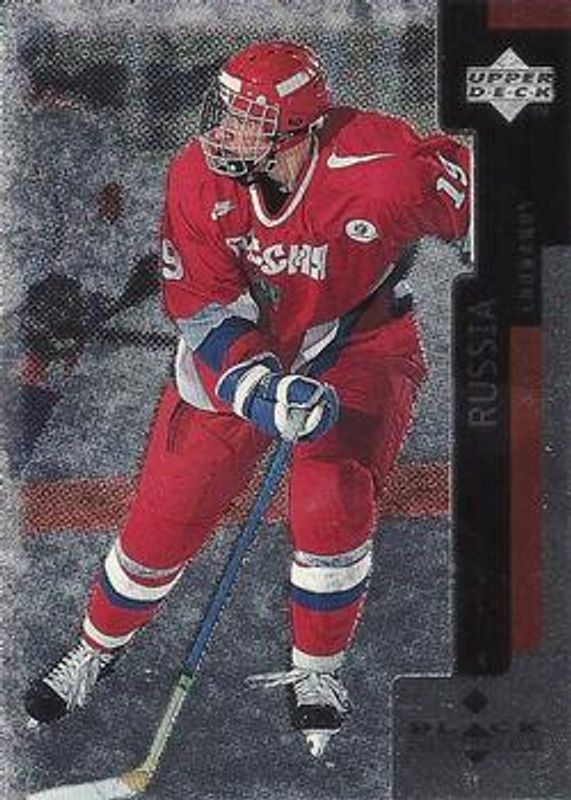 1997 Upper Deck Black Diamond #69 Base
