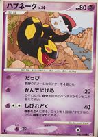 Shop this card on ebay_jobs