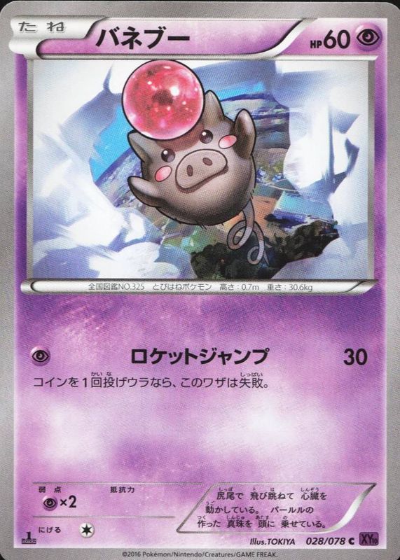 pokemon sun and moon booster box sealed Pokmon TCG: Sun & Moon Sealed Booster Box