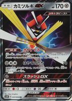 Shop this card on ebay_jobs