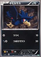 Shop this card on ebay_jobs