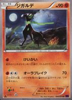 Shop this card on ebay_jobs