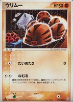 Shop this card on ebay_jobs