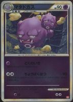 Shop this card on ebay_jobs