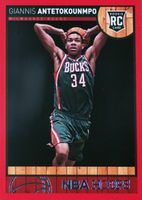 Giannis Antetokounmpo 2013 Hoops #275 Red Price Guide - Sports