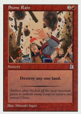 1999 Portal Three Kingdoms #123 Base