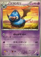 Shop this card on ebay_jobs