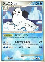 Shop this card on ebay_jobs