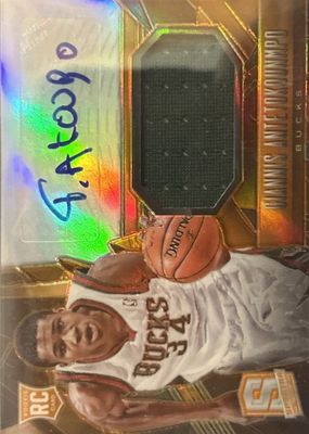 2013 Spectra #120 Rookie Jersey Autographs - Orange (/60)