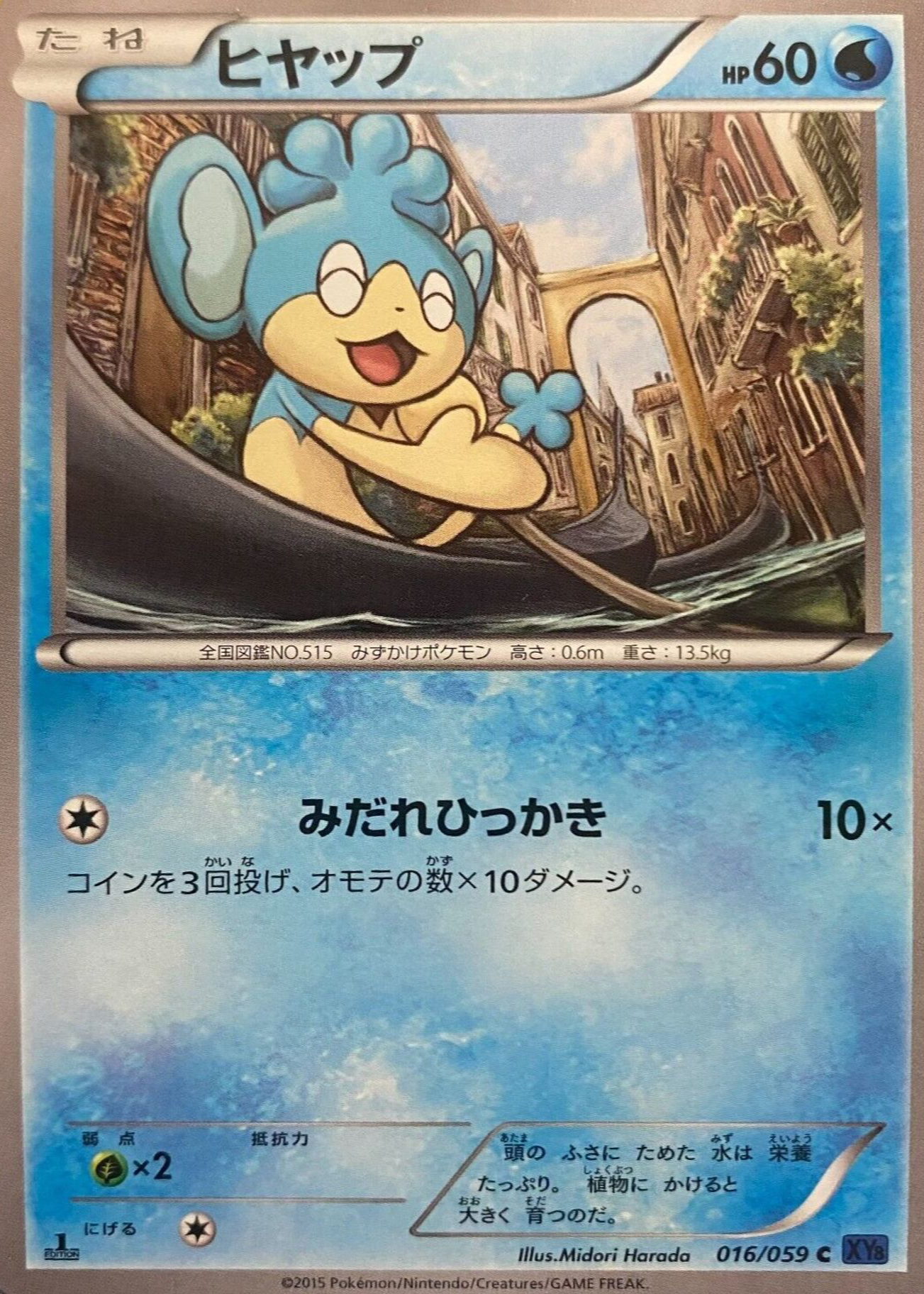 pokemon card prices 2015 Pikachu Vmax 2021 Pokemon Japanese S8b #223 PSA 10 – Yamacardo main image 0