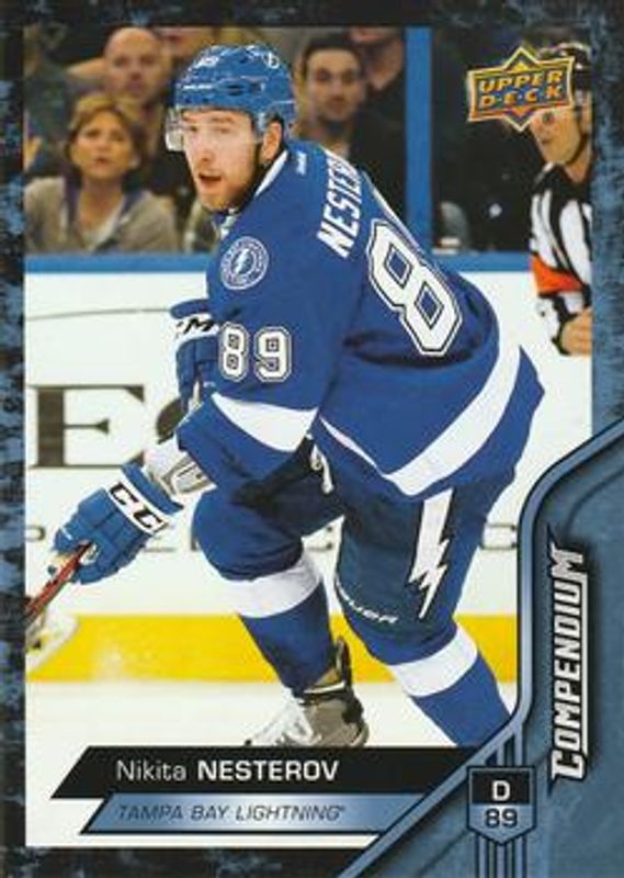 2016 Upper Deck Compendium #240 Blue