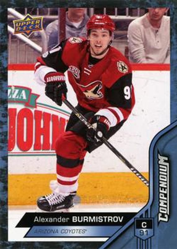 2016 Upper Deck Compendium #609 Blue