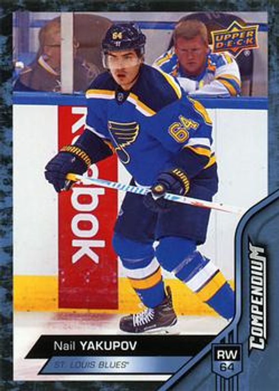 2016 Upper Deck Compendium #782 Blue