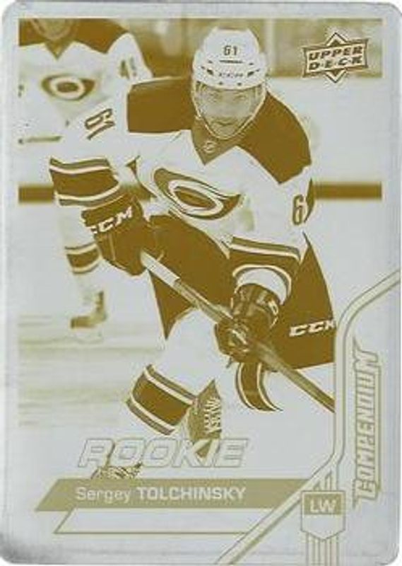 2016 Upper Deck Compendium #592 Printing Plates Cyan /1