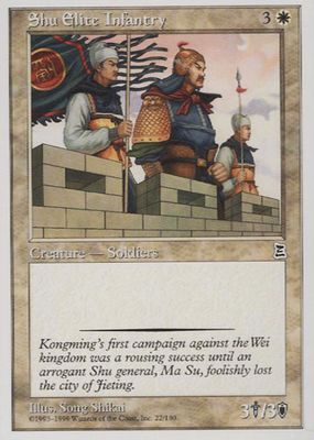 1999 Portal Three Kingdoms #22 Base