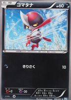 Shop this card on ebay_jobs