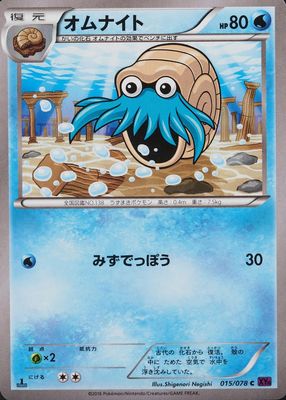 2016 Japanese XY: Awakening Psychic King #015/078 1st Edition