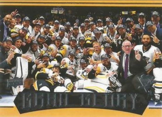 2017 Upper Deck Compendium #GG-SP Grail Glory Achievement