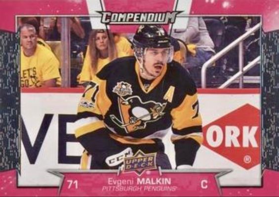 2017 Upper Deck Compendium #SP9 SP Achievements - Magenta