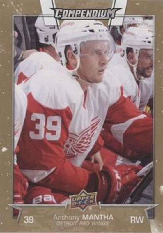 2017 Upper Deck Compendium #93 Gold