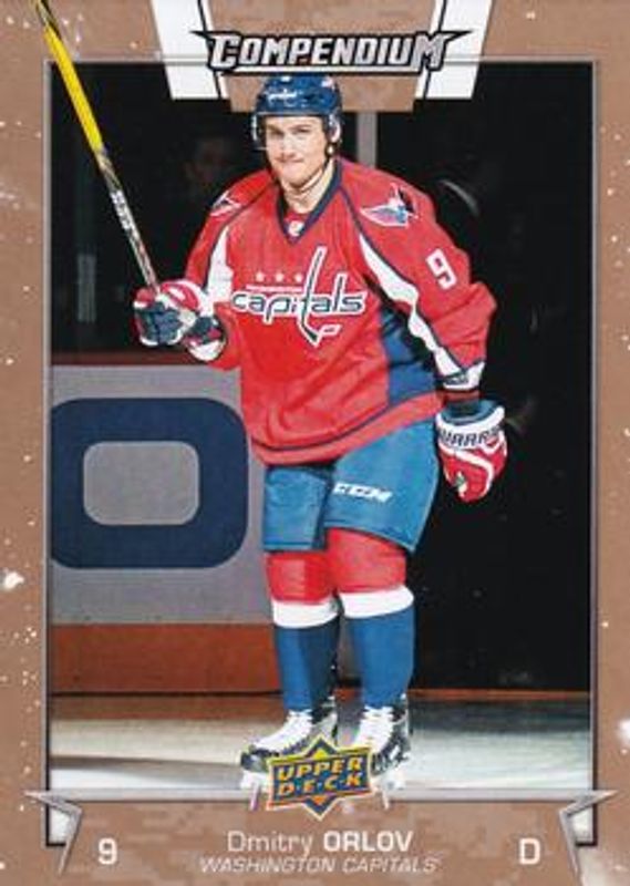 2017 Upper Deck Compendium #255 Gold