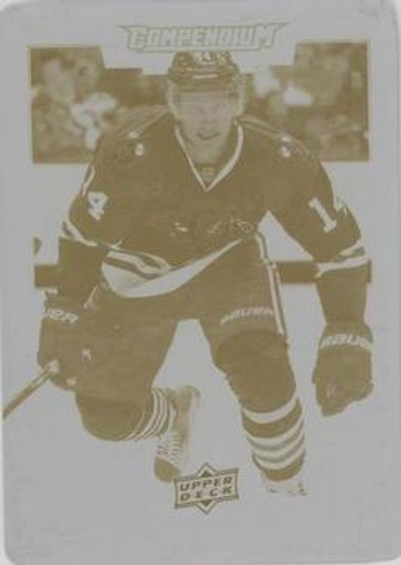 Richard Panik 2017 Upper Deck Compendium #57 Printing Plates Yellow /1 RAW
